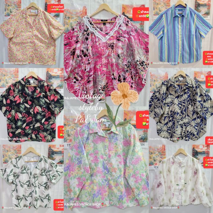 CODE. CH4C (อัพเดต 4-4-69 ) เสื้อ เชิ้ต สาว อวบ สีพื้น ลาย ดอกไม้ สไตล์ ...