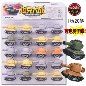 Xe Tăng Đạn Mới Có Thể Bắn Liên Tục Xe Tăng Bọc Thép Quân Sự Mô Hình Quân Sự Đa Năng Xe Chạy Bằng Lực Hấp Thụ Quà Tặng Đồ Chơi
