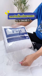 กระเป๋าโฆษณาสำหรับผู้หญิง ซองกันเปื้อนหมอนหนุน แบบกันน้ำ มีซิป (แพคคู่) 2 ชิ้น ของ FUJI by Picasso