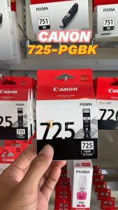 ตลับหมึกอิงค์เจ็ท Canon PGI-725 PGBK/CLI-726BK/C/M/Y สำหรับCanon รุ่น MX897/iP4870/iP4970/MG5370/MX886/MG5170/MG5270