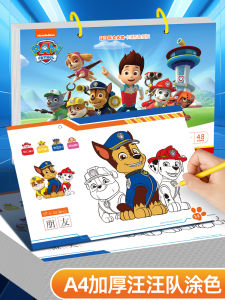 Bộ Sưu Tập Đồ Chơi Sáng Tạo DIY Tranh Dán Màu Cho Trẻ Em Từ 3-6 Tuổi Trò Chơi Giáo Dục Cho Trẻ Mẫu Giáo