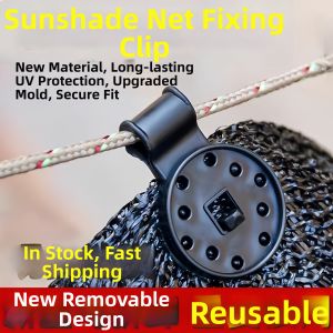 Heavy-duty Sun Shade Net Fixing Clip