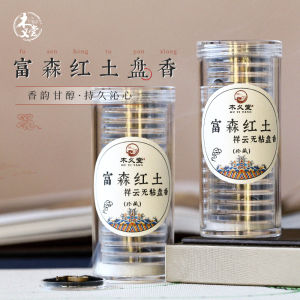 Vietnam Fuson Laterite Natural Agarwood and Incense Coil Soothing Spirit For Home Indoor Air Purification High Oil Aromatherapy Crushed Material
