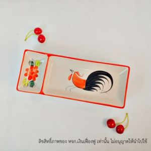 จาน เซรามิก จาน2ช่อง จานซูชิ จานออเดิร์ฟ จานออเดิร์ฟ2ช่อง จานหลุม เซรามิก จานลายไก่ ตราไก่ เข้าไมโครเวฟได้ ทนความร้อนได้ดี มีช่องใส่น้ำจิ้ม