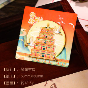 Tourist Landmark Scenic Spot Cultural and Creative Souvenir Beijing Shanghai Hangzhou Xian Brooch Present Small Gift Colleagues and Friends
