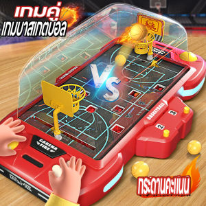 เล่นบาสเกตบอลเด็ก การฝึกอบรมความคิด ปฏิสัมพันธ์ระหว่างพ่อแม่และลูก