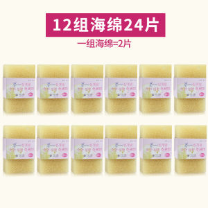 ฟองน้ำล้างจานเนื้อบวบเทียมสไตล์เกาหลีไม่หลุดลอกไม่ติดน้ำมันสำหรับล้างจานหม้อแปรงฟองน้ำฟองน้ำทำความสะอาดฟองน้ำใยบวบ