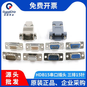 Gói Kết Nối Ba Hàng 15 Chân HDB-15P Của Grandchip Cho Cổng VGA Dài 8mm Phụ Kiện Điện Tử