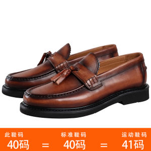 Casual Loafers Mens Yuppie Style New Arrival Fringed Leather Shoes Mens Slip-on Fancy Trendy British Wild K-style
