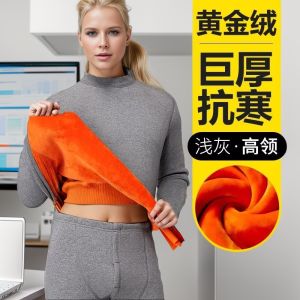 Shopping Mall Counter Withdraw Big Sale Leak-Picking Winter Thermal Long Johns Female Velvet Padded plus Size Cold-Proof Winter Undershirt Base Shirt