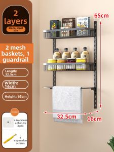 MENGBINFEN | Kitchen Multipurpose Over-Door Rack Shelf Spices Organizer