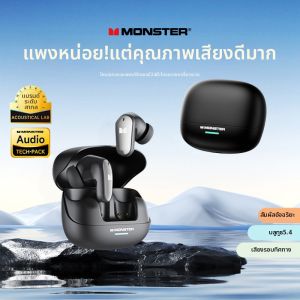 Monster | High Quality Game Noise Cancellation Sport Wireless Earbuds