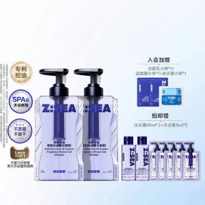 Z:SEA | Long Lasting Scent Acne Fighting Bath Shower Gel