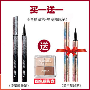 Long-Lasting Ultra-Fine Waterproof Sweat-Proof Smudge-Proof Black Eyeliner Pen Quick-Drying for Women Meteor Shower Eye Makeup
