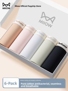 MiiOW | Breathable Antibacterial Cotton Underwear
