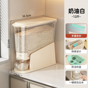 Food Grade Press Type Rice Barrel Moisture Proof Bug Resistant Sealed Storage Container for Home Kitchen Rice And Flour