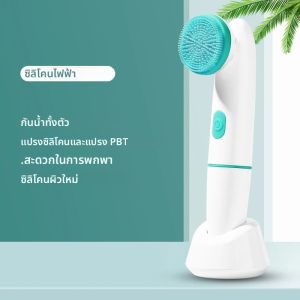 เครื่องมือดูแลผิวหน้าแบบอัลตราโซนิกส่วนบุคคลรุ่นใหม่ แปรงซิลิโคนทำความสะอาดผิวหน้า เครื่องนวดหน้า