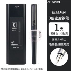 High Density Student Calligraphy Practice Rotating Ink Absorption Pen Tip Business Gift Box Set Office Supplies