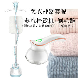 Chigo Steam Iron Machine Handheld Hanging Electric Clothes Iron Home Use 1.4L Water Tank 1800W Power 5 Temperature Settings