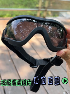 Doge&Orange พร้อมส่ง แว่นตากันลมสัตว์เลี้ยง แว่นตาสุนัข กันแดด น้ำ ฝุ่น รังสี UV ปรับระดับได้ ระบายอากาศได้ดี PU148