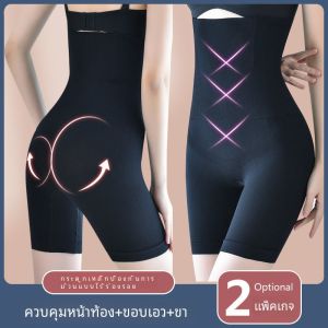 เอวสูง พรางหุ่น ความปลอดภัย กางเกง ผู้หญิง ชุดกระชับสัดส่วน กางเกงใน การเผาผลาญไขมันหน้าท้องหลังคลอด ฤดูร้อน ผ้าไร้รอยต่อเอวสูงแบบบาง