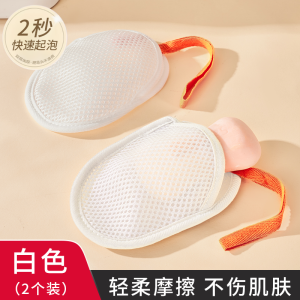 Túi Xốp Đựng Xà Phòng Chuyên Dụng Cho Việc Tắm Lưới Tạo Bọt Bọt Biển Dụng Cụ Tắm Rửa Siêu Bền Dụng Cụ Vệ Sinh Cá Nhân