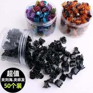 Classic Side Bun Hair Clip Mini Hair Accessories for Women Perfect for Styling Bangs and Small Hair Tresses