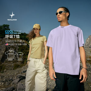 Coolmax Breathable Tshirt Outdoor Sports Summer New Tech Quick Dry Short Sleeve Mens Loose Fit Polyester Fiber Thin Model