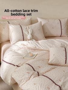 Kiss Dear | Feminine Floral Printed Cotton Four-Piece Bed Set