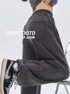 American Style High Waist Wide Leg Loose Fit Slimming Casual Pants Deep Grey Sweatpants Womens Autumn New Arrival