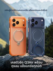 เคสโทรศัพท์แบบป้องกัน Torras Q3Air สำหรับ Apple 17 pro Max พร้อมกล้องแบบป้องกันเต็มรูปแบบ ดูดซับแม่เหล็ก ปุ่มป้องกันการตกหล่น