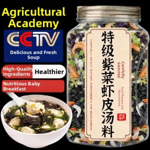 Instant Soup Seasoning Pack