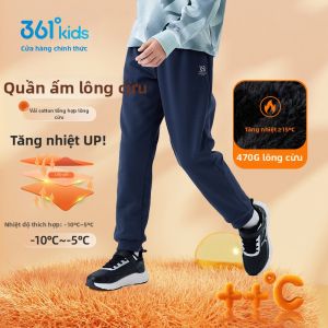 361° | Quần Thể Thao Trẻ Em Mùa Đông Dày Ấm Lót Nỉ