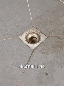 Odor Blocking Bathroom Drain Cover