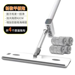 Sobang Hand-Free Wash Flat Mop New Home Lazy Mopping Tool Wet And Dry Large Size Family Cleaning Tool Stainless Steel Pole
