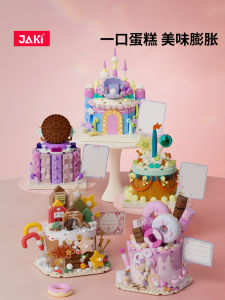 JAKI Rotating Cake Music Box Assembling Toy Sweet Dessert Food Children Plaything Birthday Gift Display Model Kids Playset