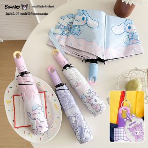 SVORIAHI | Cute Auto-open-close Umbrella For Girls