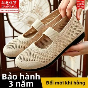 JIFANPAUL | Soft Breathable Light Summer Womens Loafers