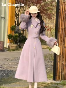 La Chapelle Junior | Áo Vest Dày Tím Đẹp Giữ Ấm Giúp Gọn Người