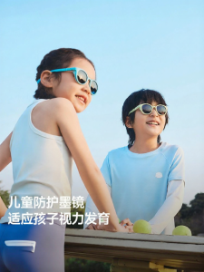 Beneunder | UV Protection Kids Sunglasses
