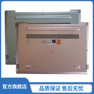 Rose Gold Silver Lenovo XiaoXin Trend 7000-14 D Shell 520S-14 D Bottom Cover Notebook Computer Part Accessories Case