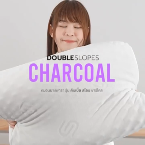 (ซื้อ 1 แถม 1) SiamLatex หมอนยางพารา รุ่น Double slopes (Black Charcoal) มีส่วนผสมของผงถ่านไม้ไผ่ หมอนเพื่อสุขภาพ แก้ปวดคอ ลดอาการกรน ลดกลิ่นอับ