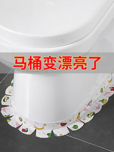 Waterproof Bathroom Tile Mosaic Stickers Toilet Base Edge Cover Anti-Mold Easy Clean Corner Wall Decorative Home Fashion