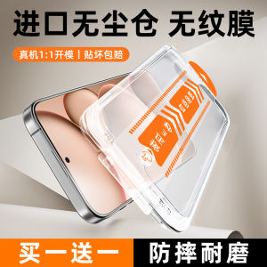 Senbo Tempered Glass Screen Protector for OPPO Find X8 Ultra HD Curved Display Full Cover Protection Privacy Shield Anti-Fall