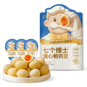 Jinzai | Sugary Yolk Ready-to-eat Snack Egg
