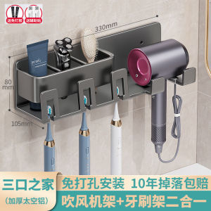 Wall-Mounted Hair Dryer Holder Storage Rack No-Drilling Modern Style Bathroom Corner Shelf Organizer for Home Use Space Saver