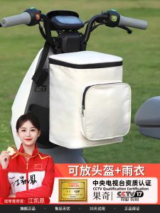 Large Waterproof Electric Vehicle Helmet Hanging Bag Front Storage Pouch Battery Car Bag Raincoat Cover Universal Accessory