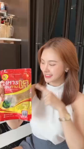 อาหารเจแช่แข็งพร้อมทาน SET 1/4