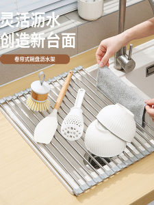 Foldable Kitchen Sink Drain Rack Silicone Stainless Steel Dishwashing Basin Sink Storage Roll up Curtain Utensil Holder Rack