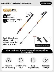NatureHike | Outdoor Lightweight Adjustable Locking Hiking Pole